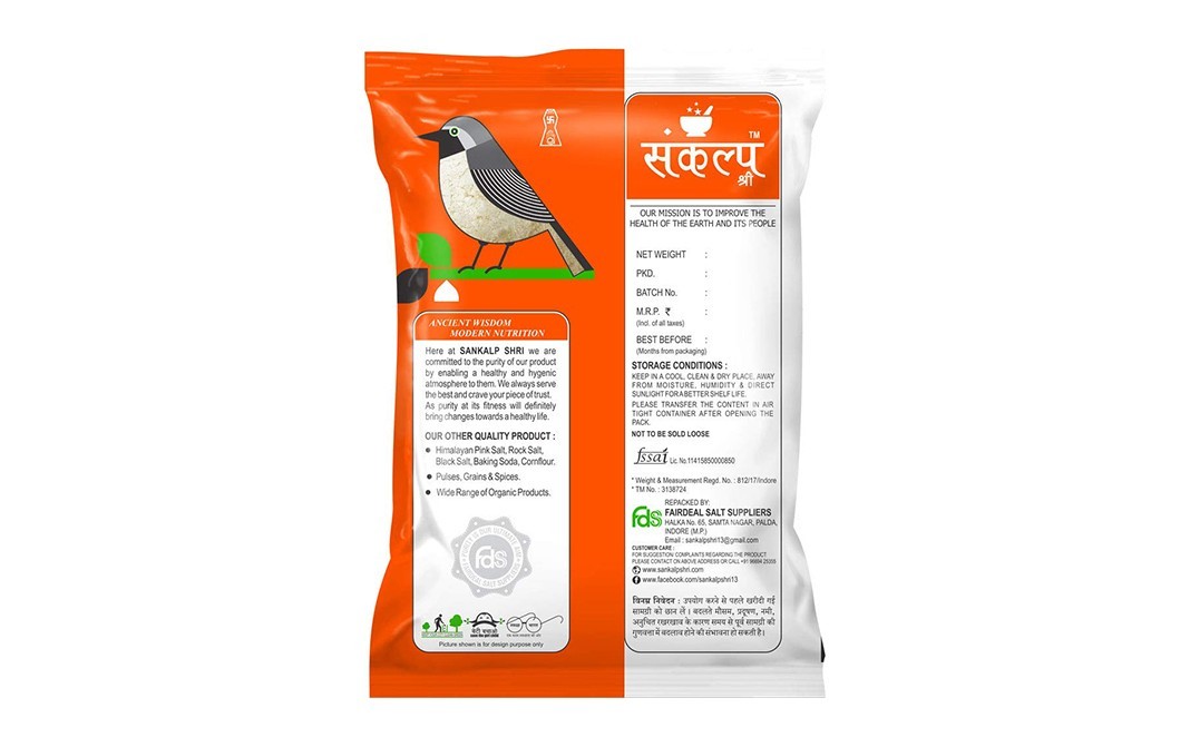 Sankalp Shri Rice Dosa Instant Mix    Pack  500 grams